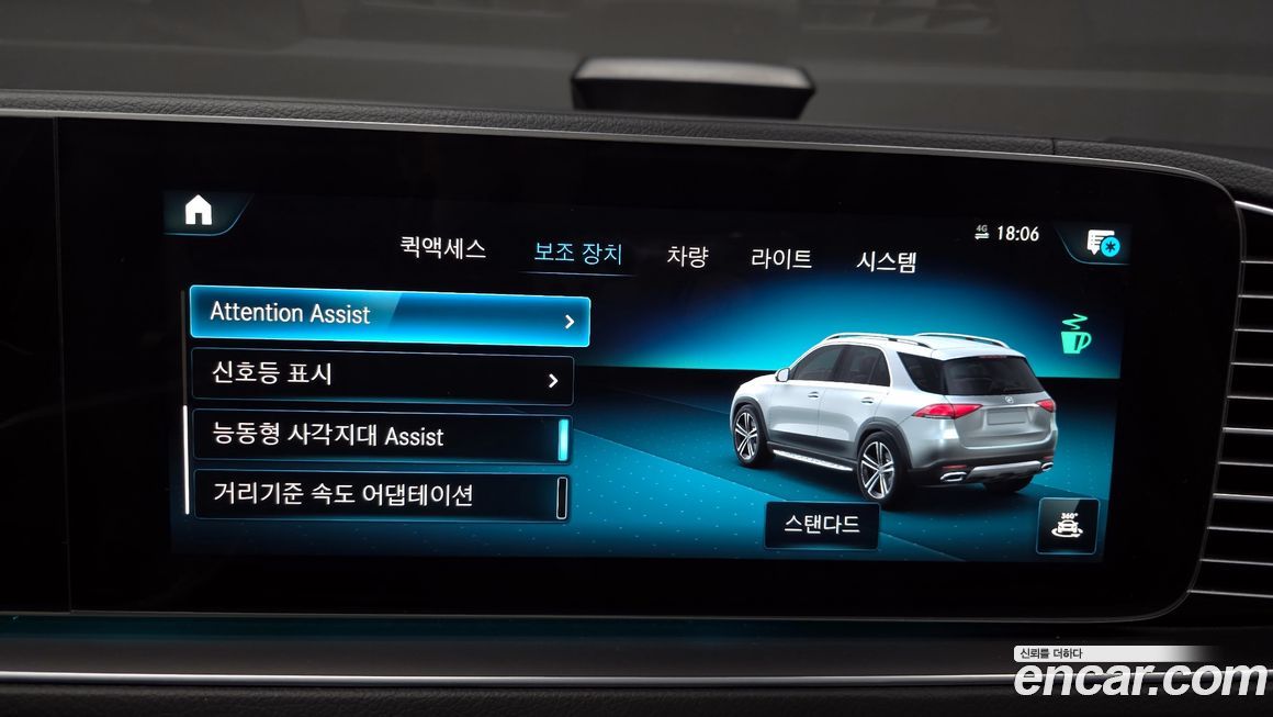 Mercedes-Benz GLE-Class 2023