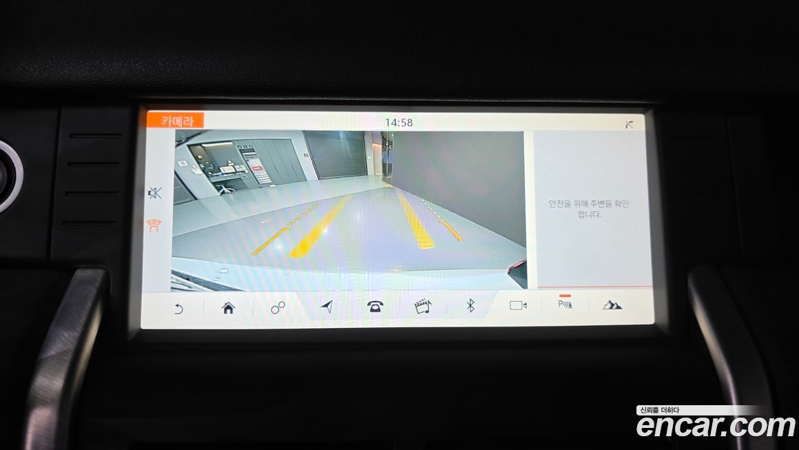 Land Rover Discovery Sport 2019