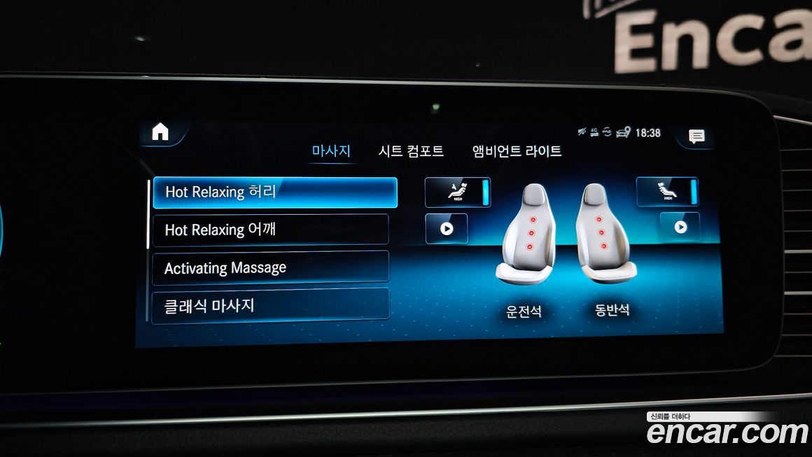 Mercedes-Benz GLS-Class 2022