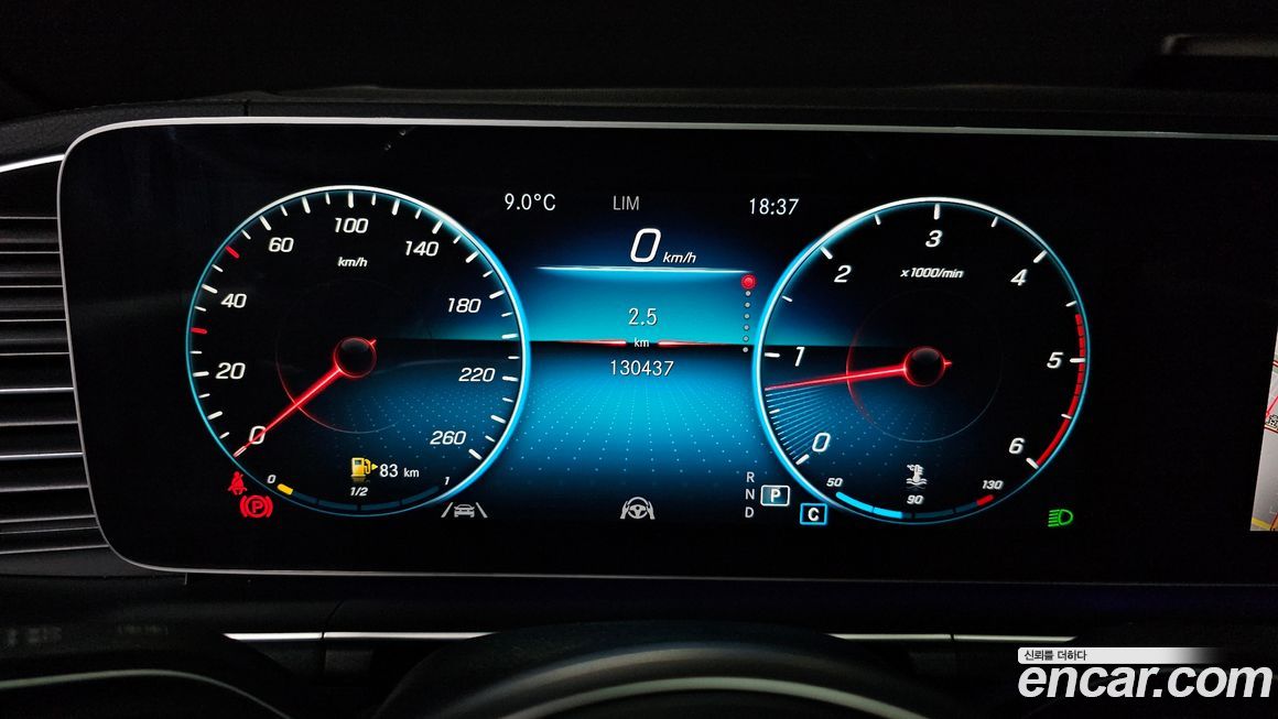 Mercedes-Benz GLS-Class 2022