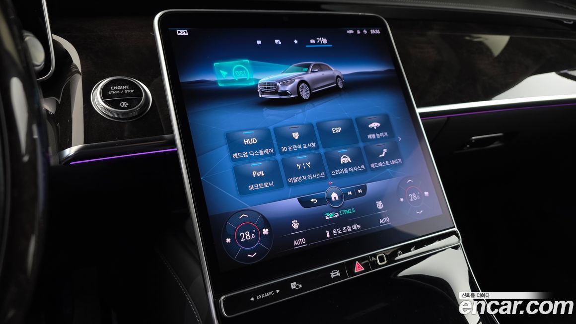 Mercedes-Benz S-Class 2021