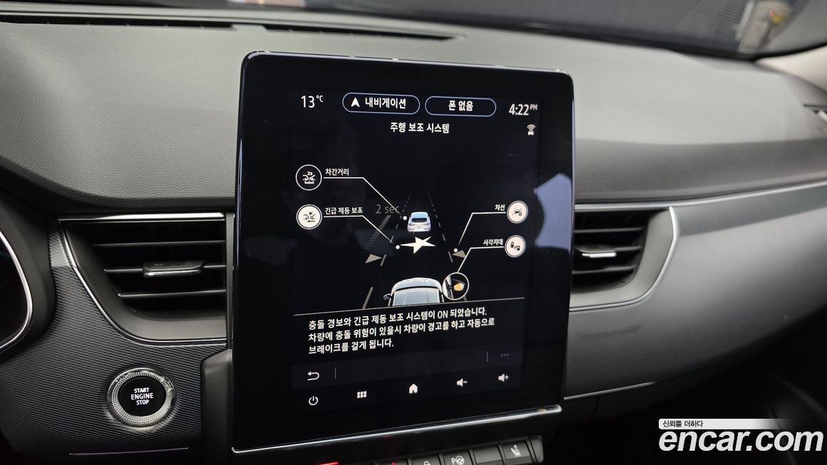 Renault-KoreaSamsung XM3 2020