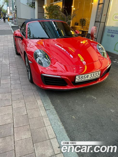 Porsche 911 2017