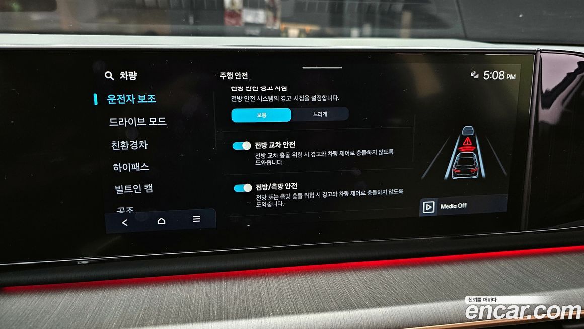 Hyundai Grandeur 2024