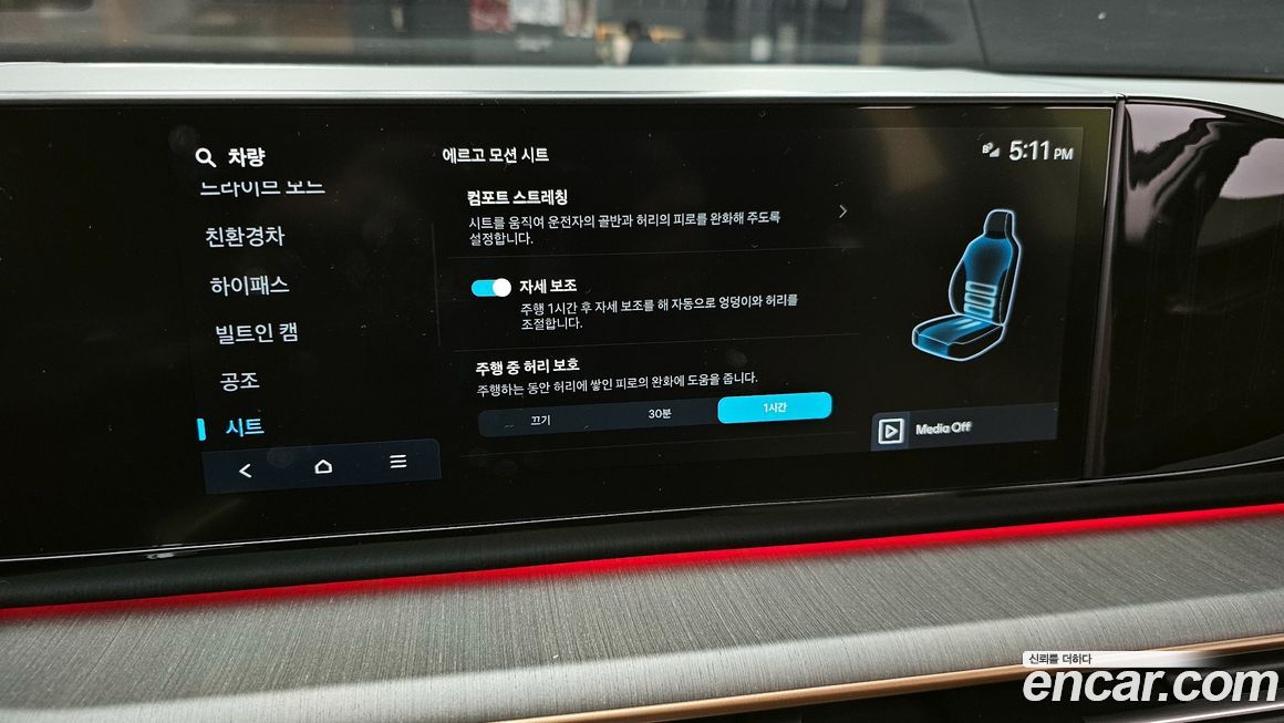 Hyundai Grandeur 2024