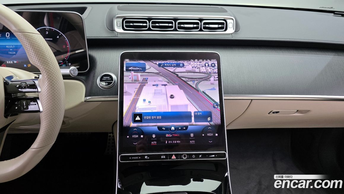 Mercedes-Benz S-Class 2022