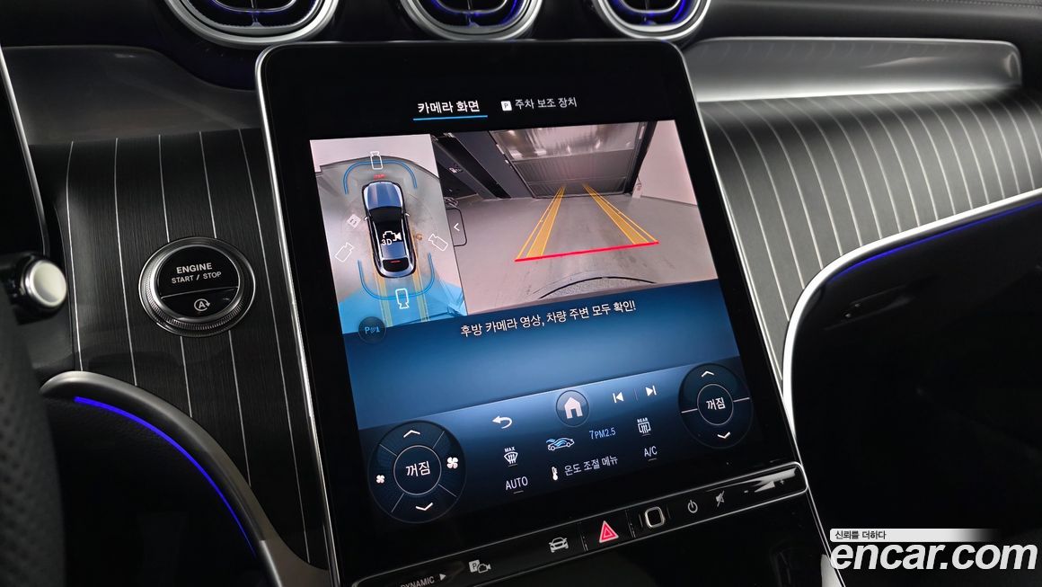 Mercedes-Benz GLC-Class 2025