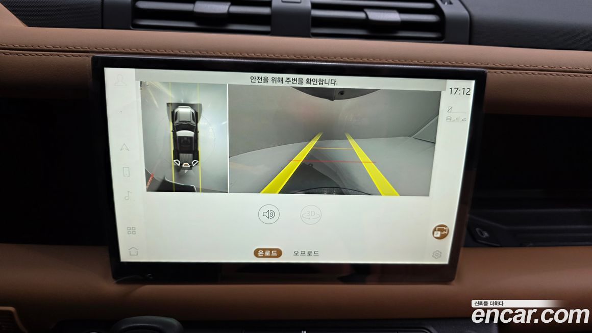 Land Rover Defender 2023