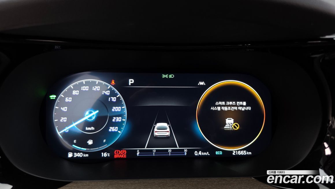 Kia K5 2023