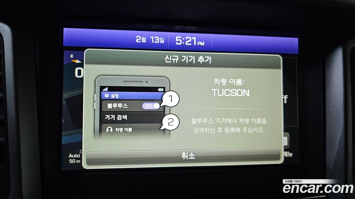 Hyundai Tucson 2016