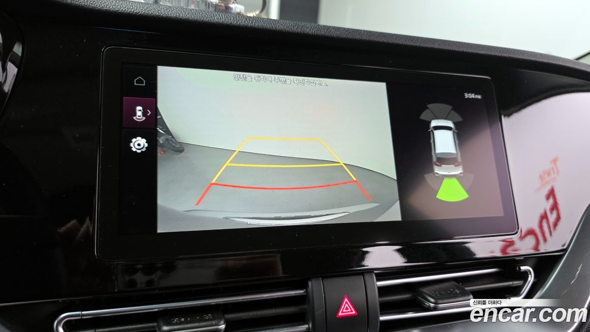 Kia Niro 2020