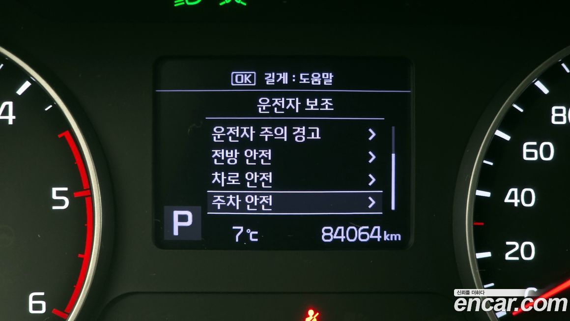 Kia Seltos 2020