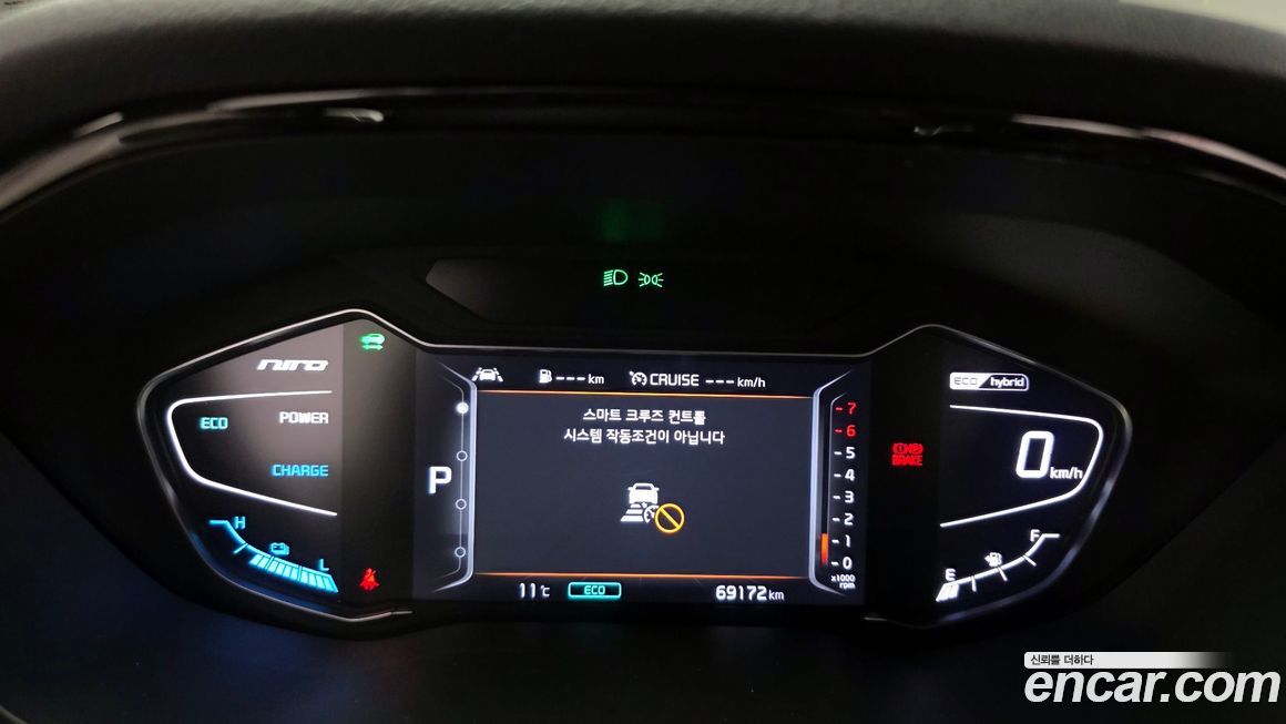 Kia Niro 2020