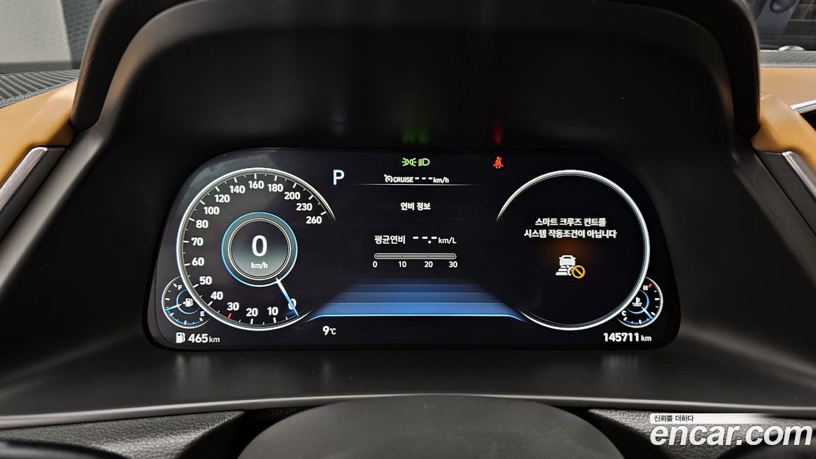 Hyundai Sonata 2020