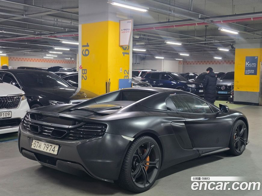 Mclaren 650S 2015