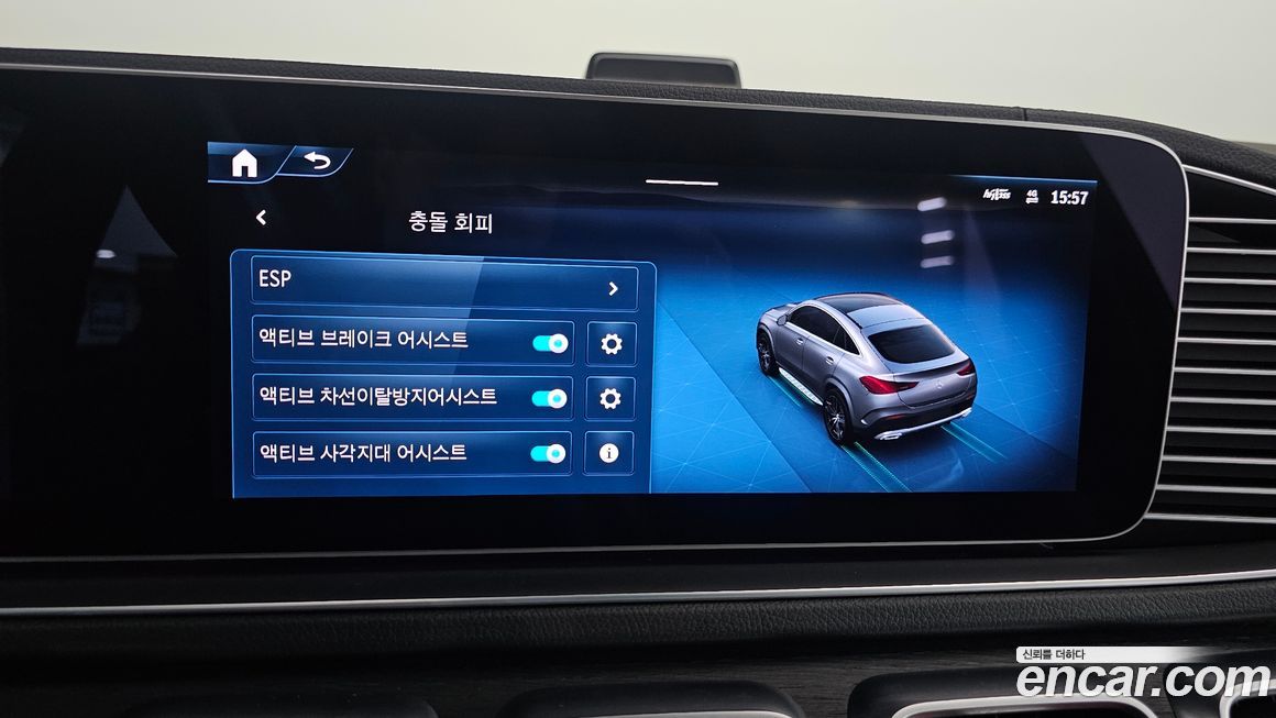 Mercedes-Benz GLE-Class 2023