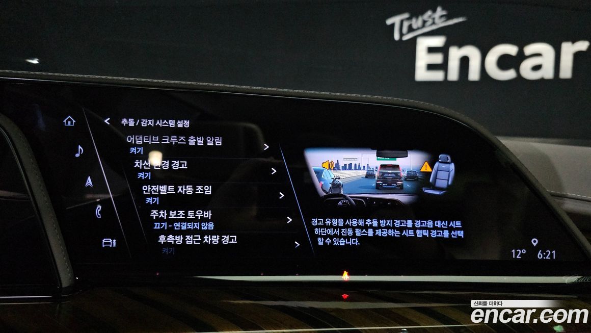 Cadillac Escalade 2022