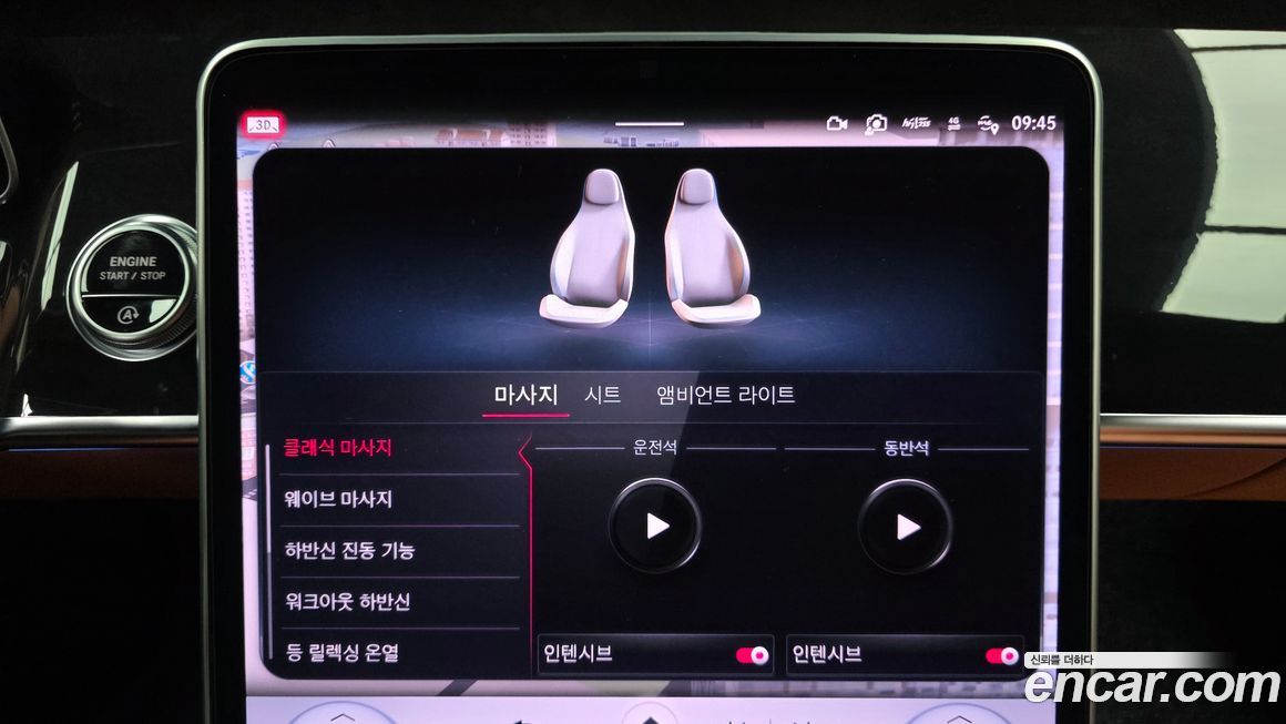 Mercedes-Benz S-Class 2023