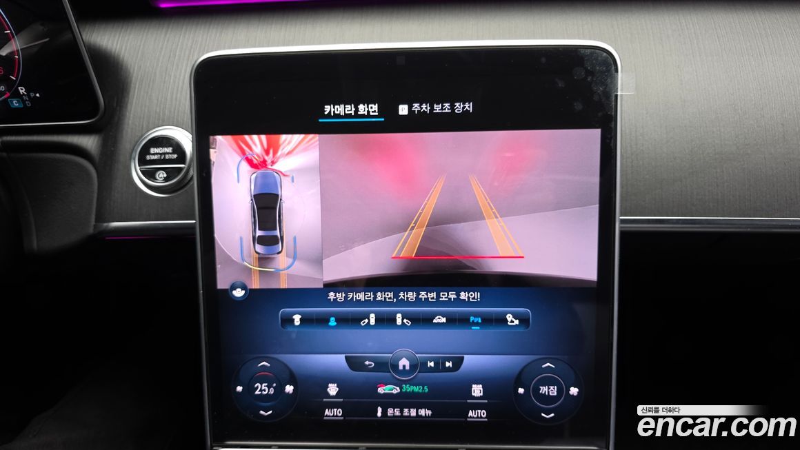 Mercedes-Benz S-Class 2022