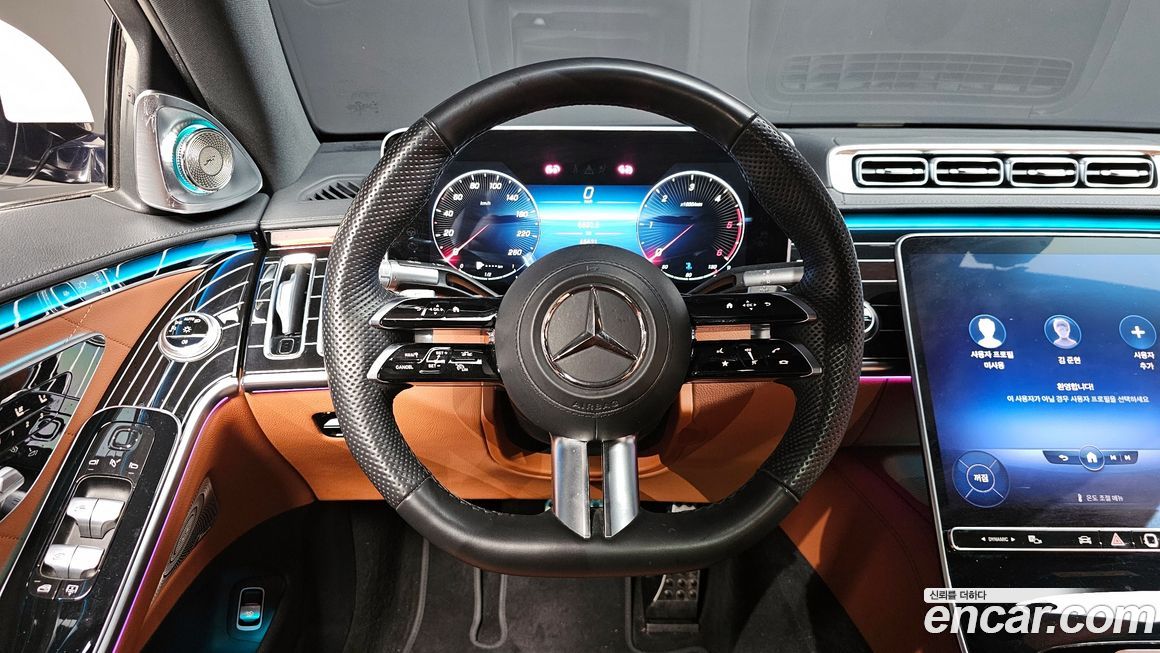 Mercedes-Benz S-Class 2023