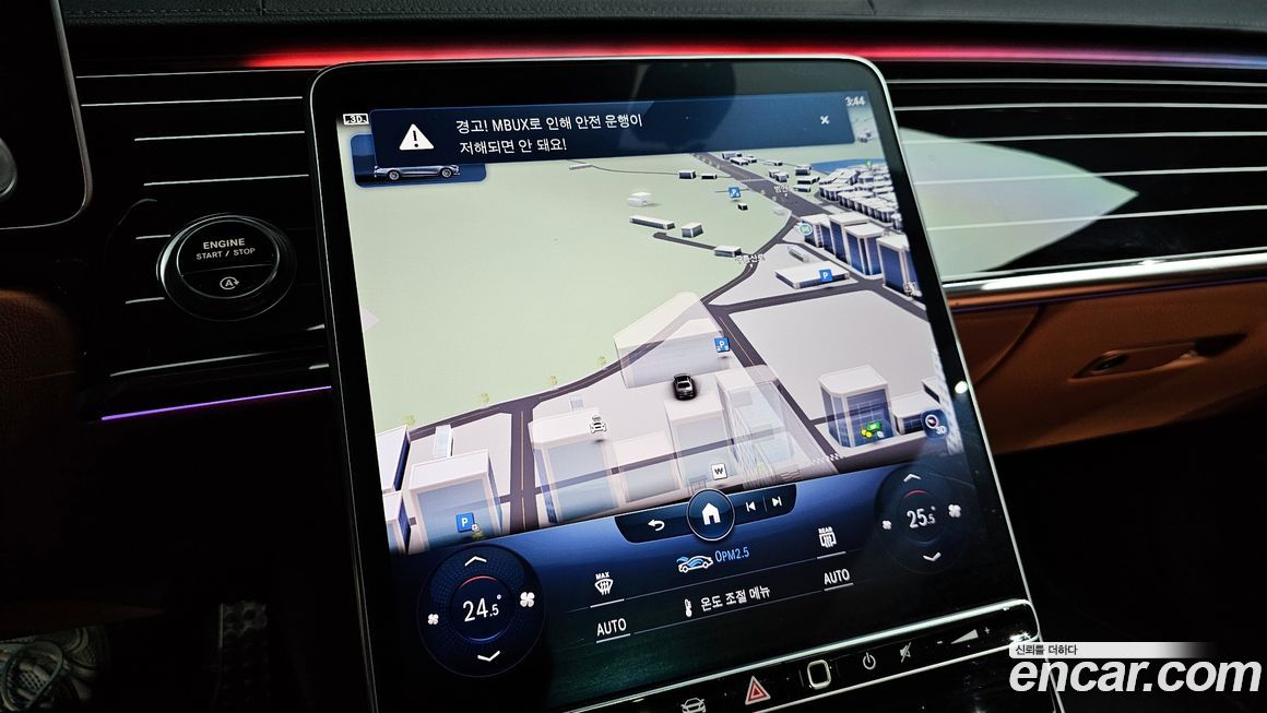 Mercedes-Benz S-Class 2023