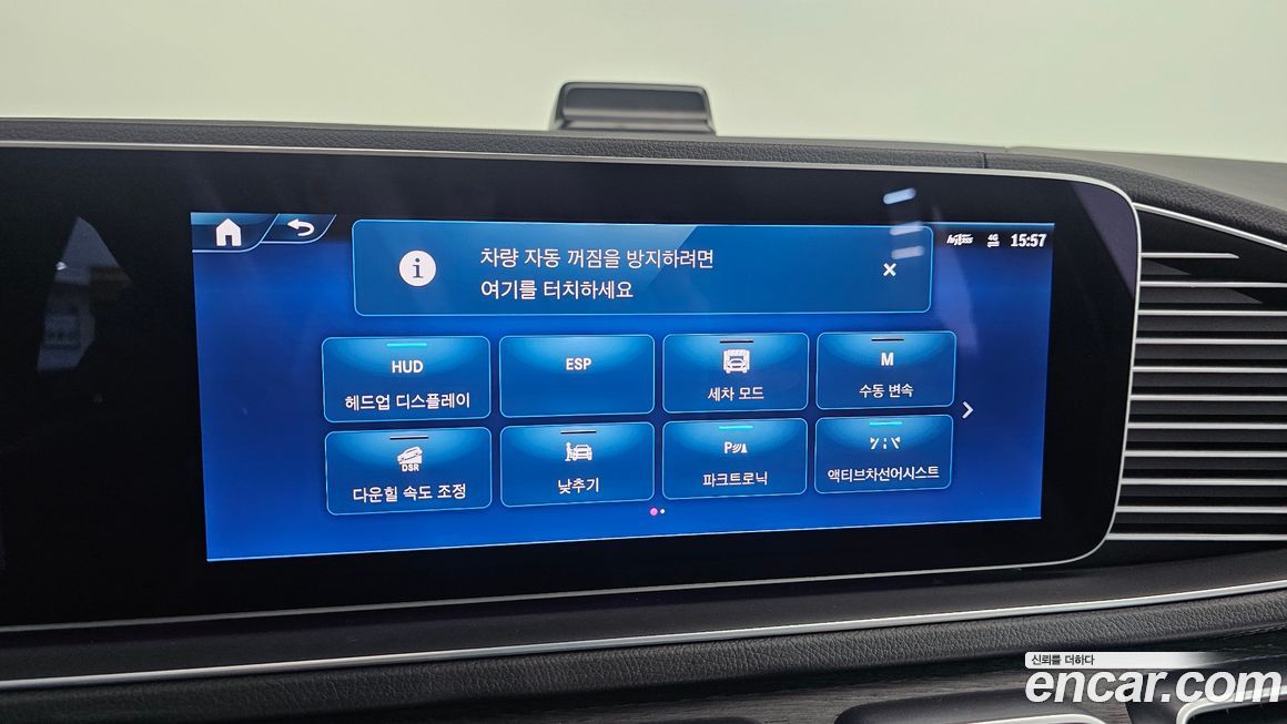 Mercedes-Benz GLE-Class 2023