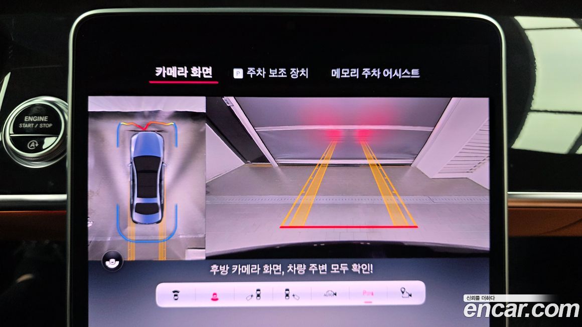 Mercedes-Benz S-Class 2023