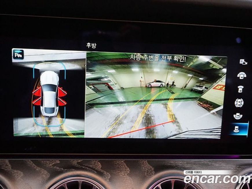 Mercedes-Benz AMG GT 2023