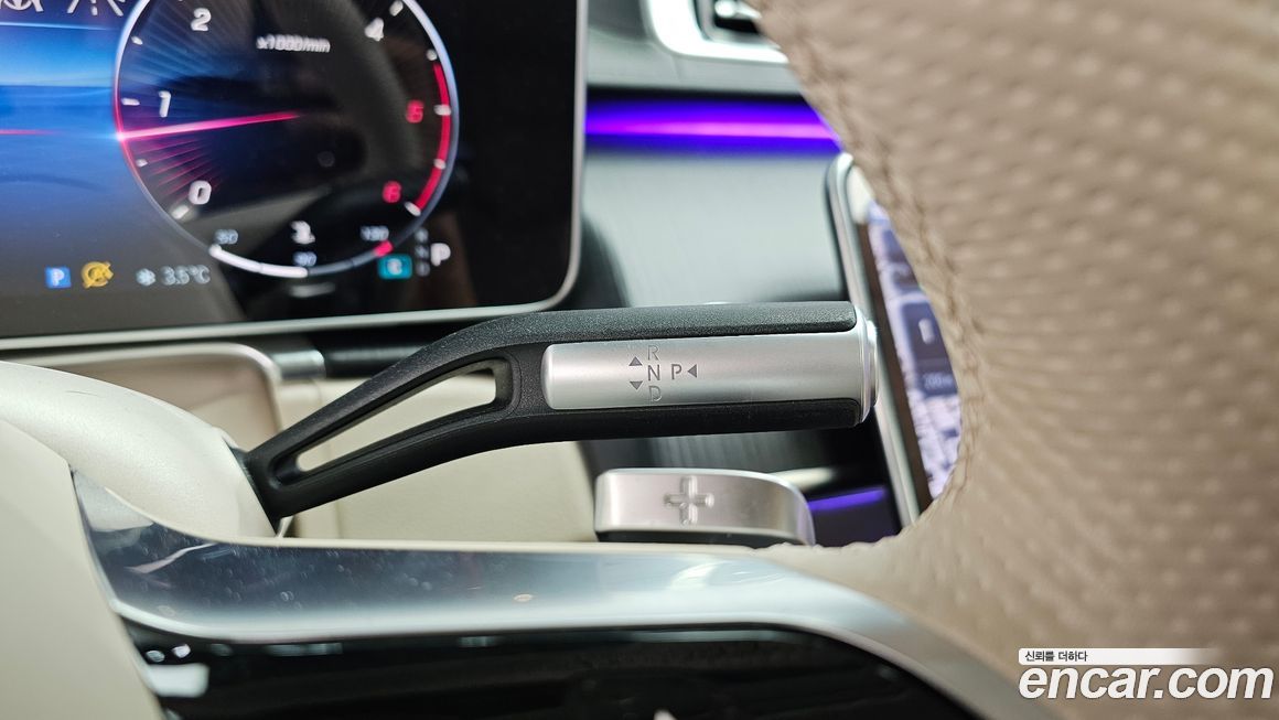 Mercedes-Benz S-Class 2023