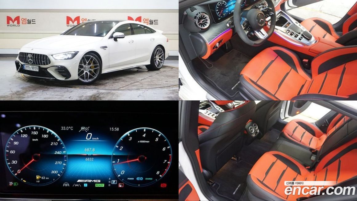 Mercedes-Benz AMG GT 2023