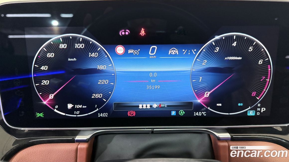 Mercedes-Benz S-Class 2023