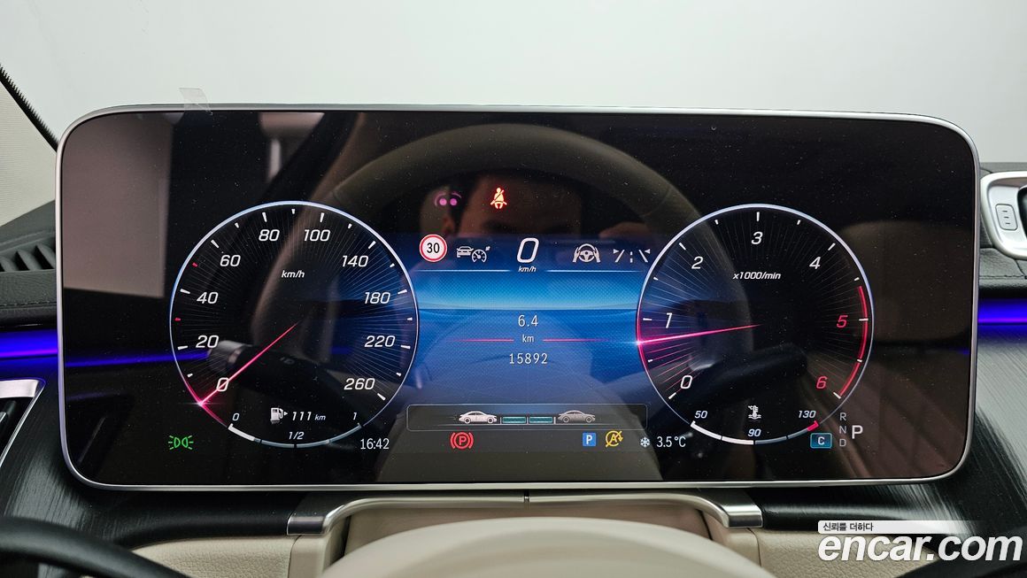 Mercedes-Benz S-Class 2023