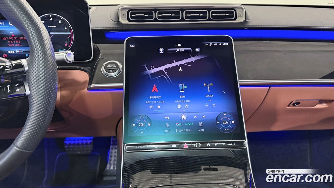 Mercedes-Benz S-Class 2023