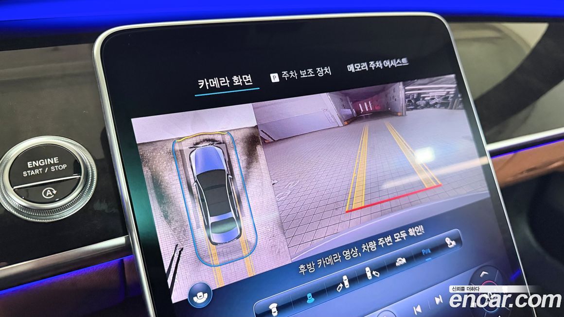 Mercedes-Benz S-Class 2023