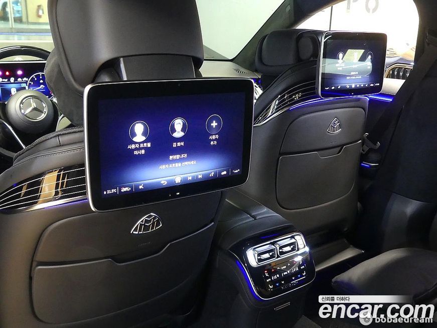 Mercedes-Benz S-Class 2021