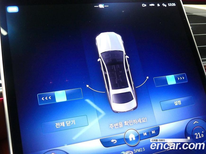 Mercedes-Benz S-Class 2022