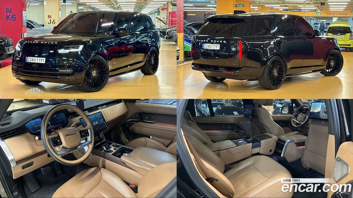 Land Rover Range Rover 2023