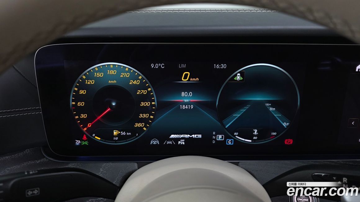 Mercedes-Benz AMG GT 2023