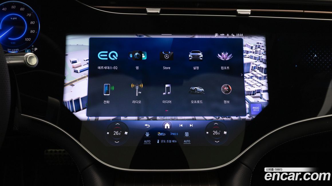 Mercedes-Benz EQS 2024