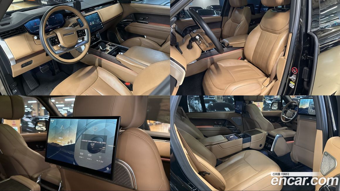 Land Rover Range Rover 2023