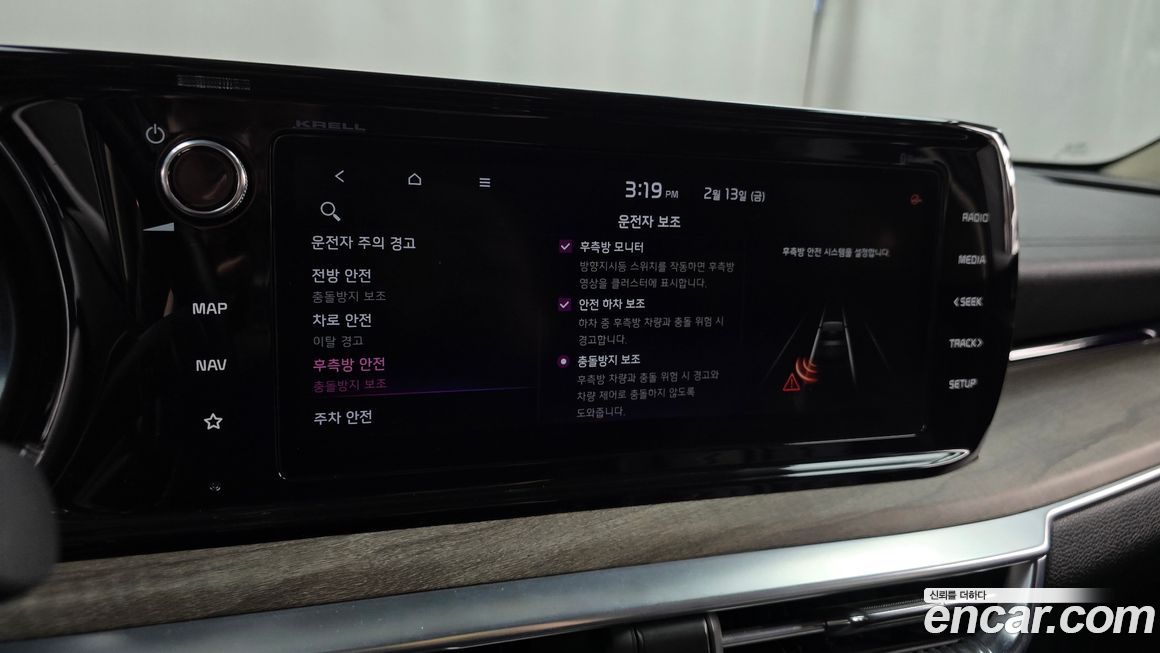 Kia K5 2021