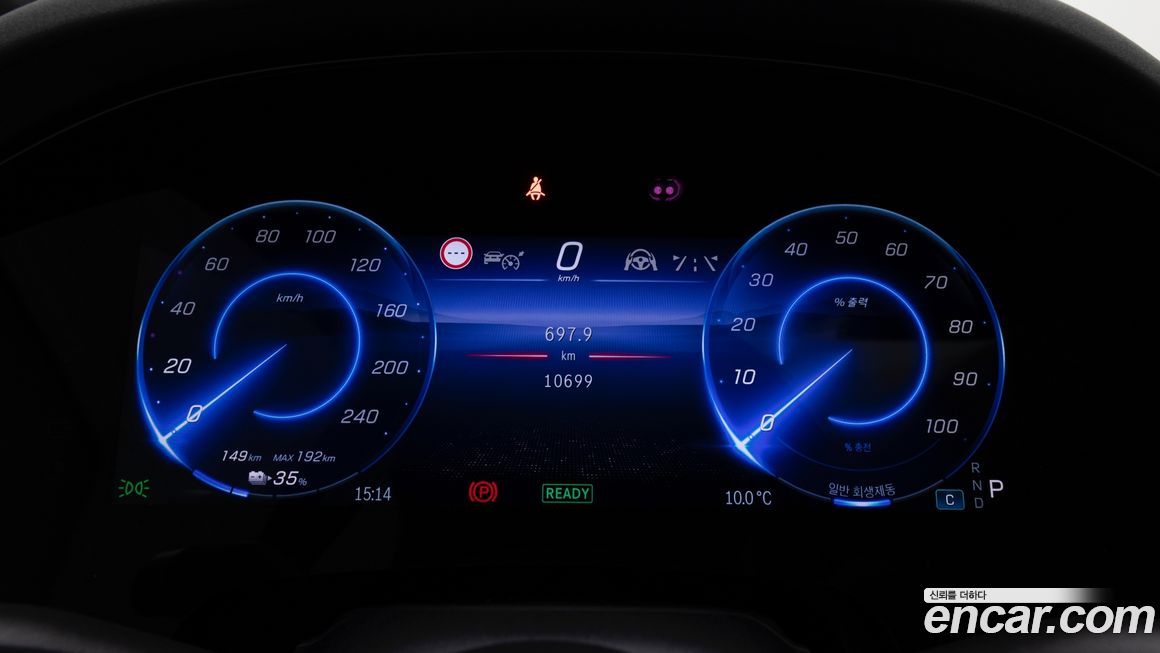 Mercedes-Benz EQS 2024