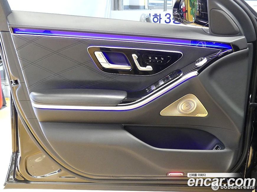 Mercedes-Benz S-Class 2021