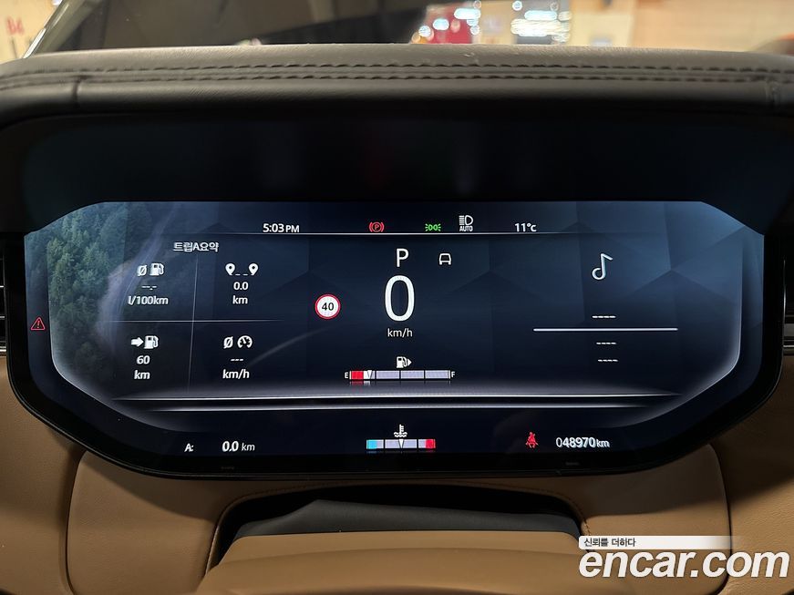 Land Rover Range Rover 2023