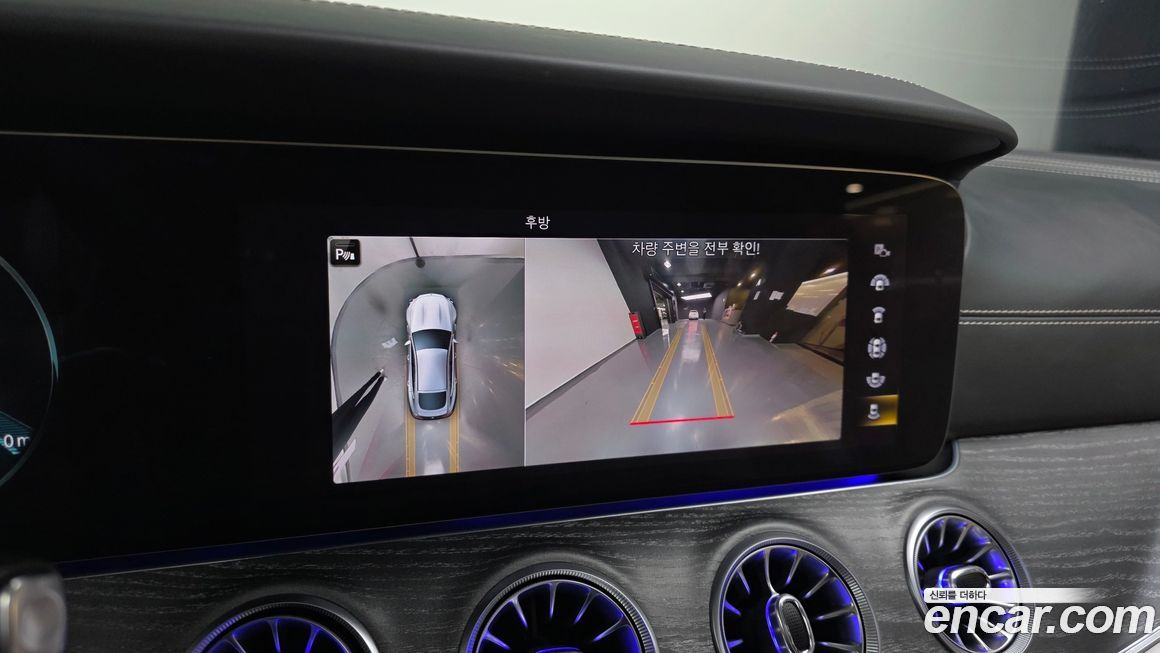 Mercedes-Benz AMG GT 2023