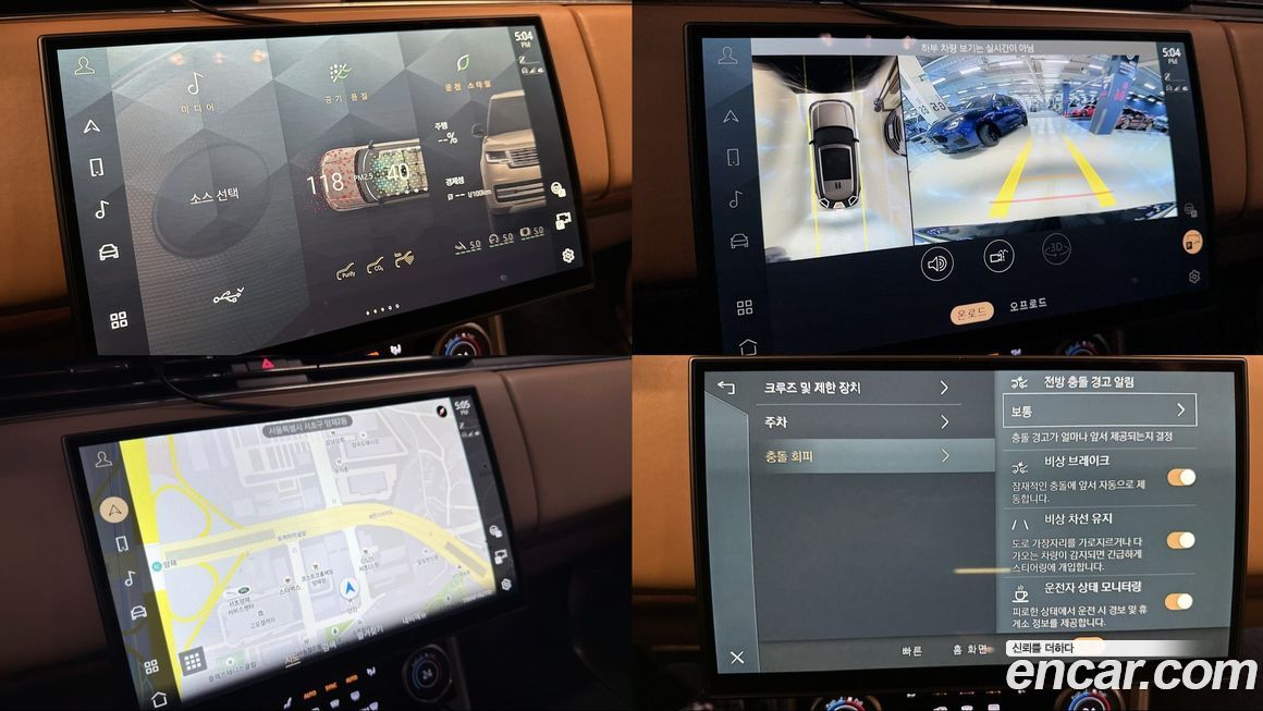 Land Rover Range Rover 2023