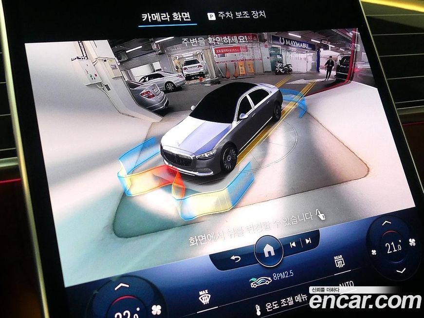 Mercedes-Benz S-Class 2022