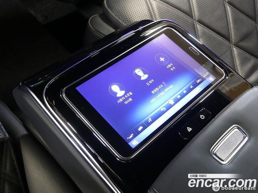 Mercedes-Benz S-Class 2021