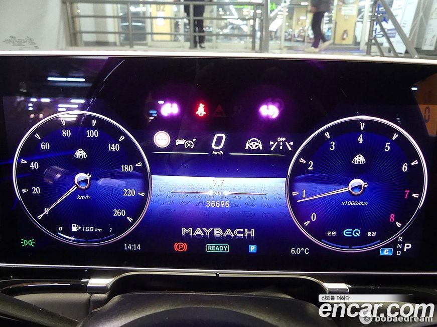 Mercedes-Benz S-Class 2021