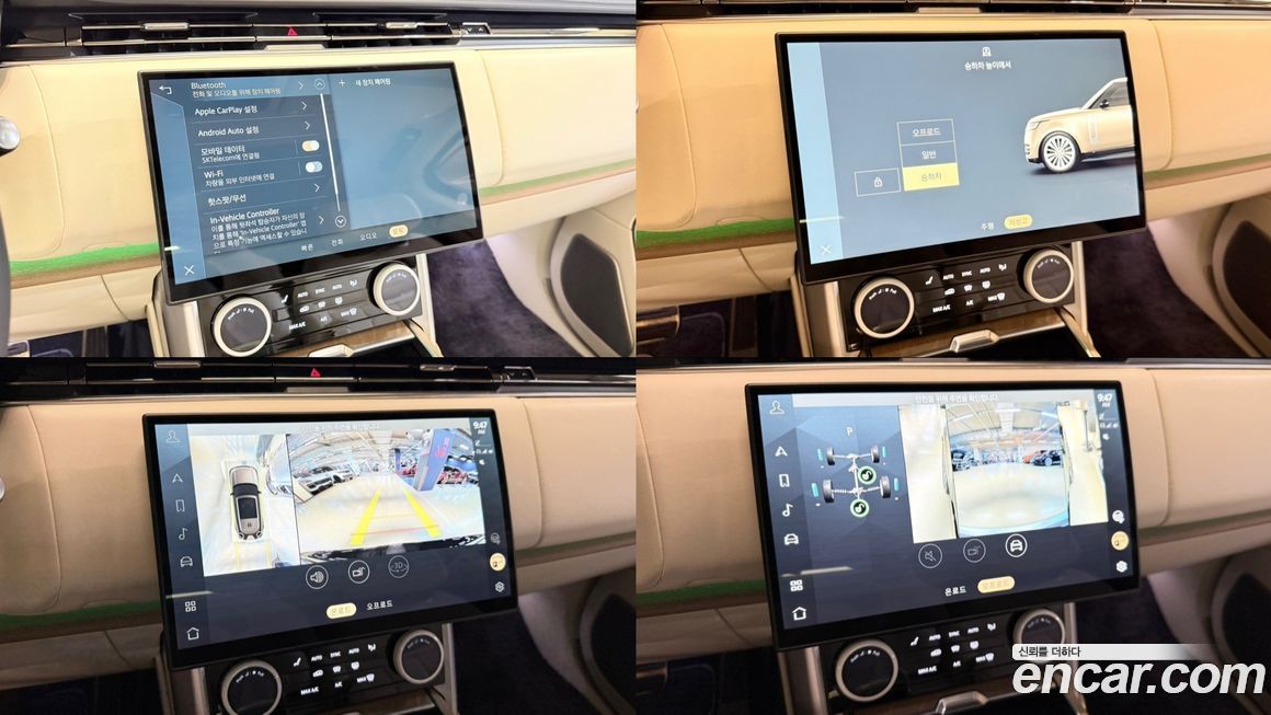 Land Rover Range Rover 2023